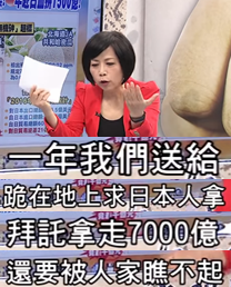 �úó������ �_���M���ձ��������ж������_������䁡�