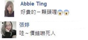 �_��һ��Ů���������^��������