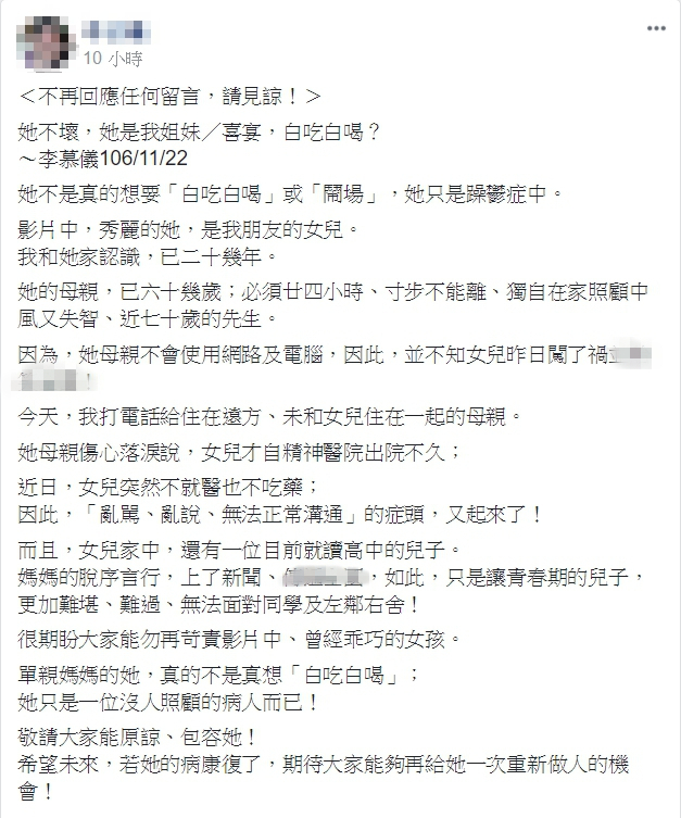 Ů�Ӵ��[���类�R�� �ԷQ�ǡ��r���������h��