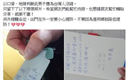 �²۴�����_���p�_������ֻ�_����� �@���B�_����Ҳ�_�ˣ�.jpg