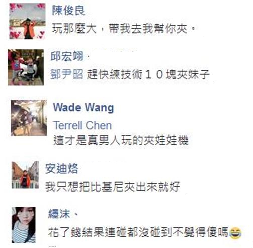 �_�ϱȻ������òء��A���ޙC���� �͝M�D����