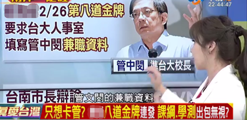 �_��У�L�Ҷ�δ����ߌW(xu��)����Ц�� �̮�(d��ng)���Ԍ�(d��o)�[����ـ�_��δ��