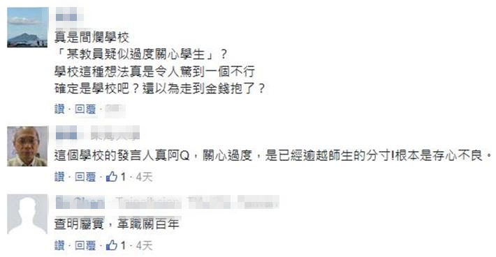 Ů�W�����н̹ٴ��������h У����ጣ��^���P�ČW��