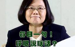 ��Ӣ��ֱ��