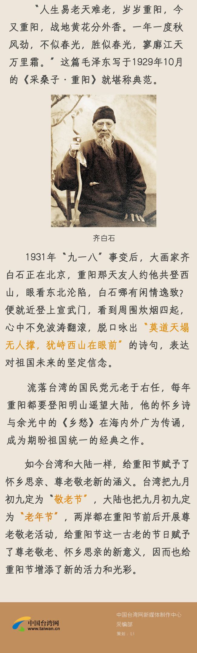 ���A���¾ţ��ɰ������