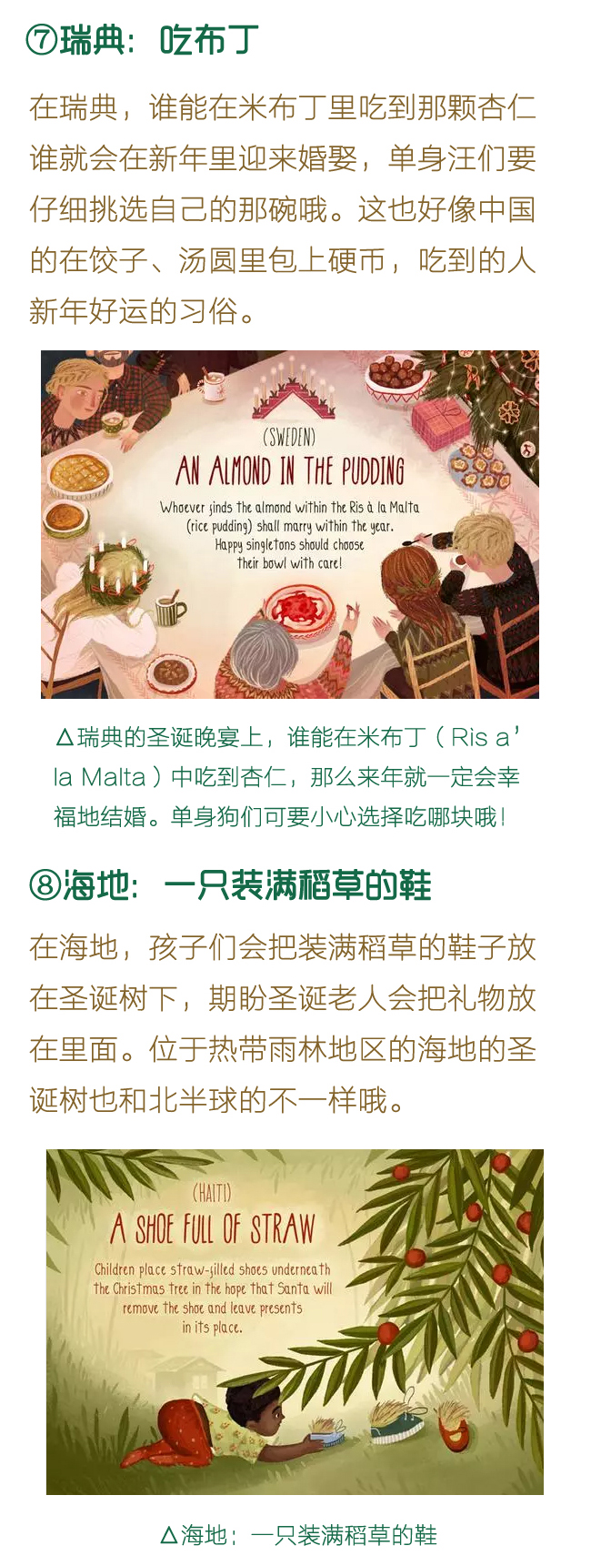 ʥ�Q������֪����