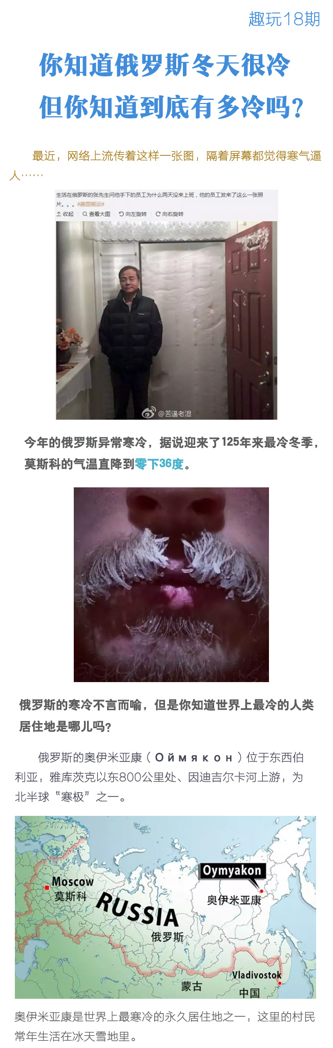 ��֪�����_˹�������