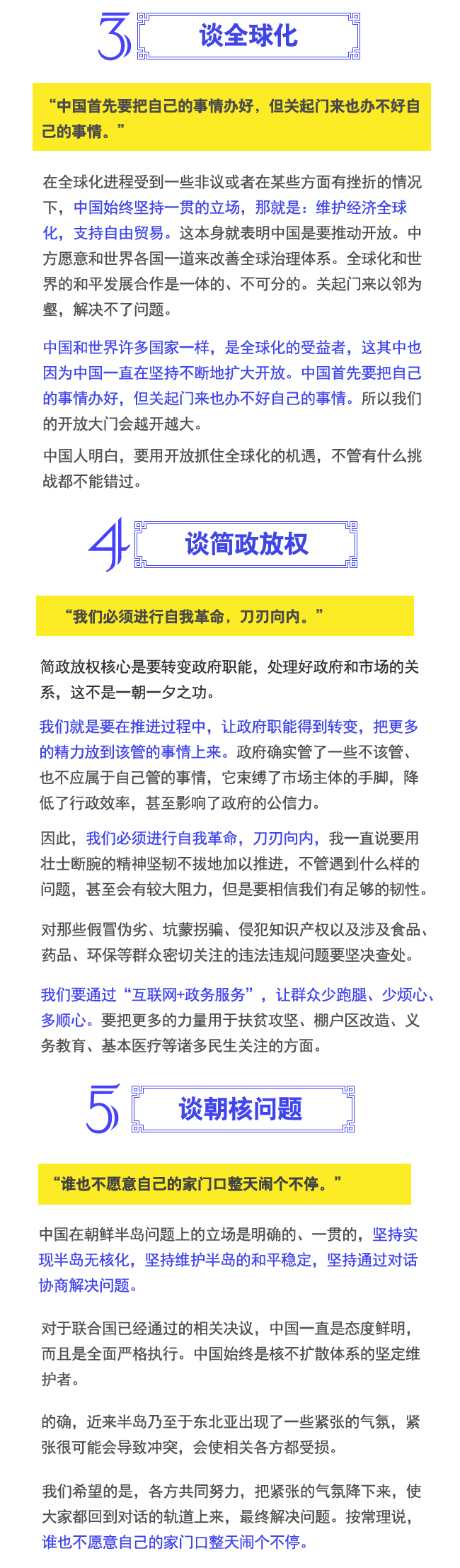 һ�D����ȫ���ɕ������lӛ�ߕ��Z�