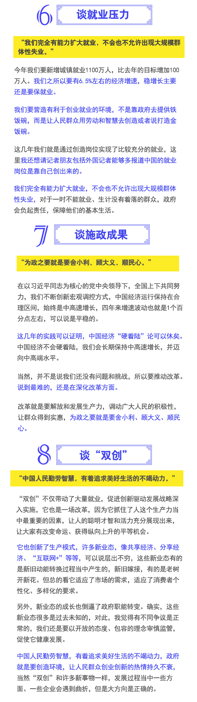 һ�D����ȫ���ɕ������lӛ�ߕ��Z�