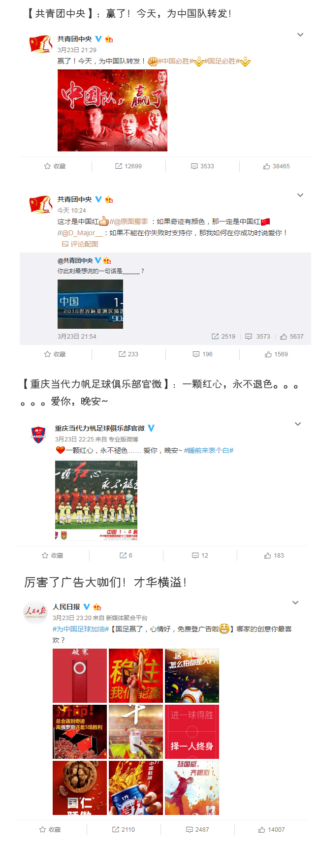 �P(gu��n)�I�r���Lʿ�� �Ľ��Ժ󲻺���