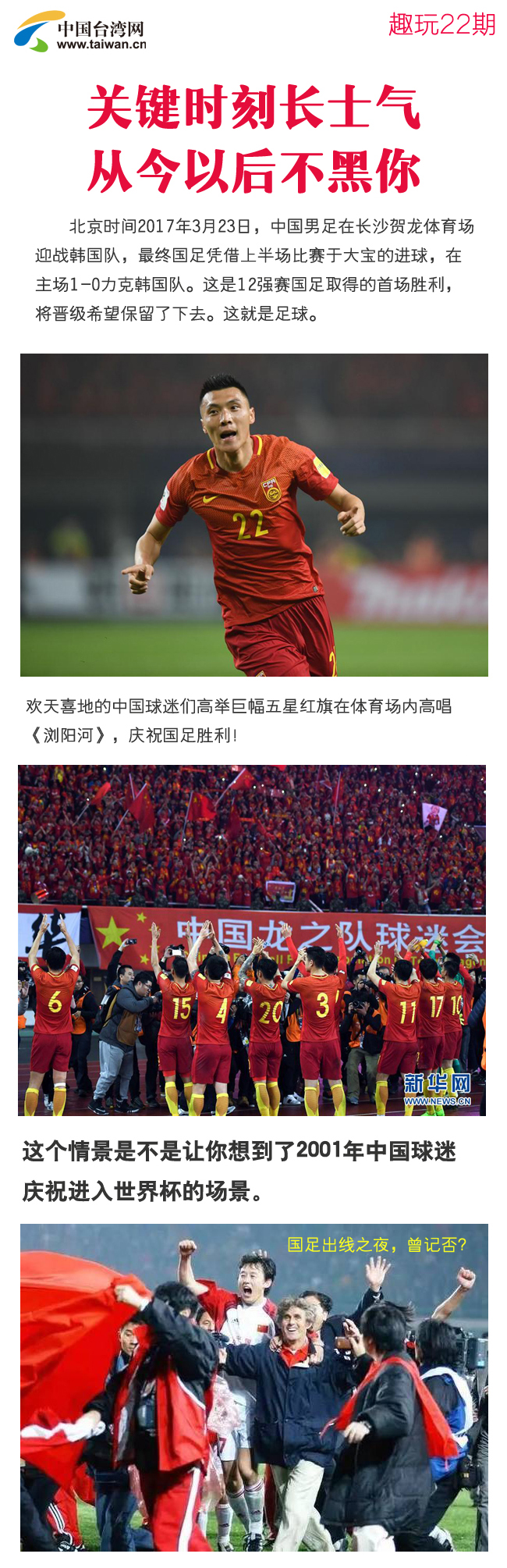 �����^�m(x��)ǰ�����P(gu��n)�I�r���Lʿ�� �Ľ��Ժ󲻺���