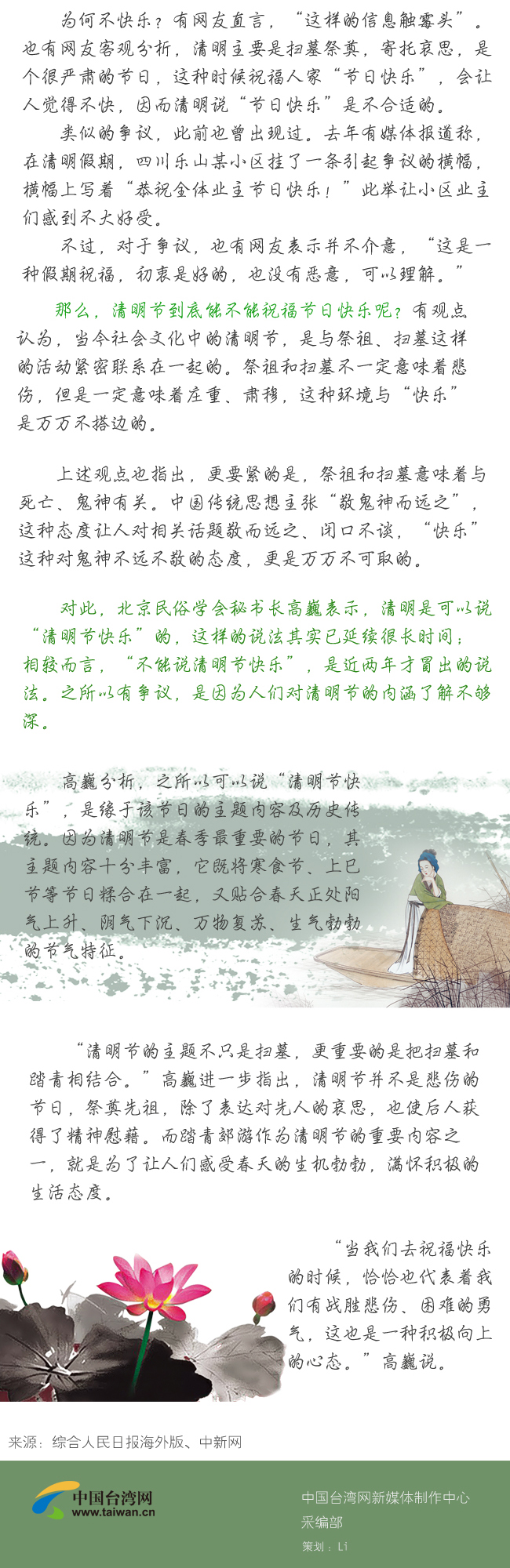 ����һ�������r �����ˌW�^������