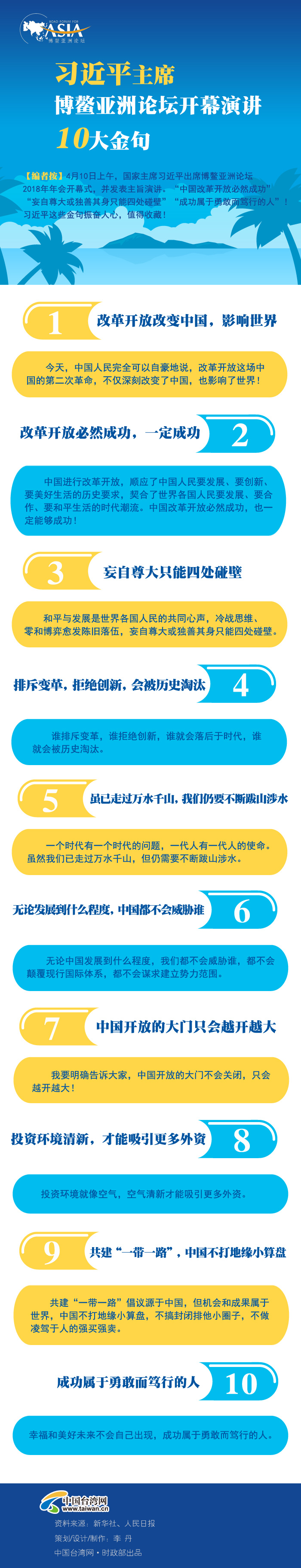 ����ƽ��ϯ��������Փ���_Ļ���v10����