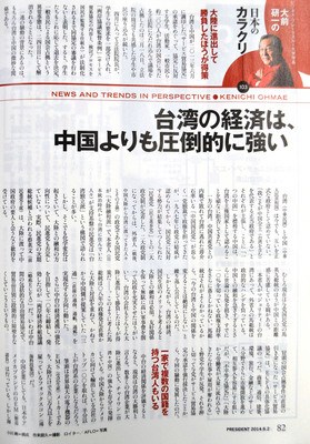 �ձ��W�ߴ�ǰ��һ���_�����������c�˲��h�ٴ��