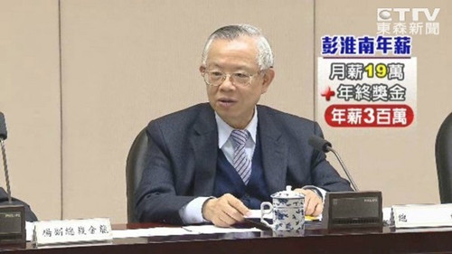 �_(t��i)��нˮƫ���y�п�����нֻ���I��լ3ƽ����