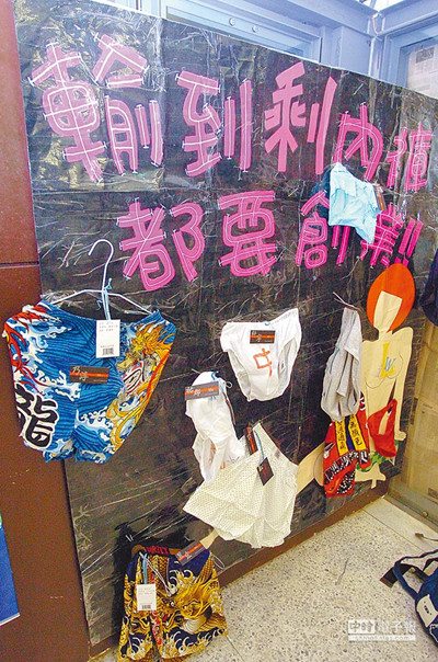 ������һ���̲�˹�ɰ�������ͦ�݌W���I���D��