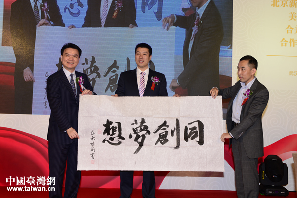 NDMT���й�˾��ϯꐽ�������h����f(xi��)ͬ��(chu��ng)Ͷ���������˾����(j��ng)���Ε���������ͬ��Ļ�������˾�����L(zh��ng)����