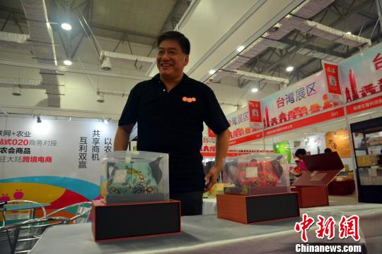 9��,�ھŌú��{�ɰ�(Ȫ��)�r�aƷ��ُӆ؛���ڸ����ϰ��e�k���D����T���{�_�l�ɷ����޹�˾�����L���������ƽ��_�����r�aƷ�������� �z