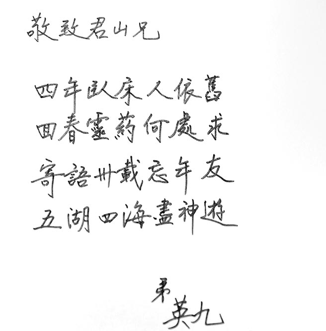 �RӢ��̽�����ɽ �H�Pٛ(z��ng)Ԋ(sh��)����P�����㣨�D��