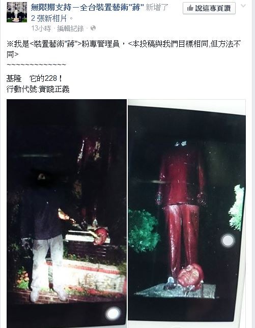 �{��Xɽ�ϵ��~���ڽ���228�����⵽���������|ɭ���D��