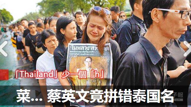 ��Ӣ����̩�������°�����ƴ�e��̩������������ý�w����؈D �DƬ��Դ���_�����Еr��ӈ󡷣�