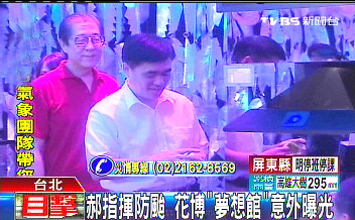 ������ָ�]�������_�L��Ҳ����׌�����@�^(q��)�������^����d�ع⡣�DƬ��Դ���_��TVBS�ҕ�_