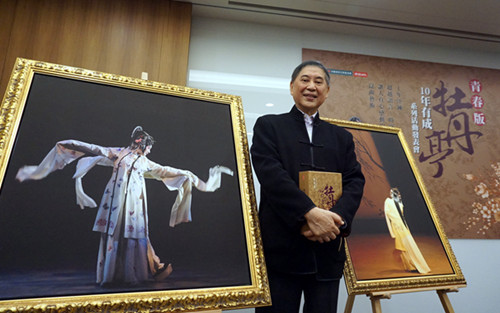 ʮ�겻�������������_(t��i)��Մ�ഺ�桶ĵ��ͤ���ó�