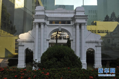 �@���_(t��i)�����A��W(xu��)У�@��(n��i)��һ̎ģ�͡�(���A��ӛ�� ���i �z)