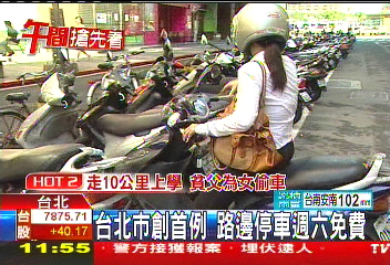 �DƬ��(l��i)Դ���_(t��i)��TVBS �ҕ�_(t��i)