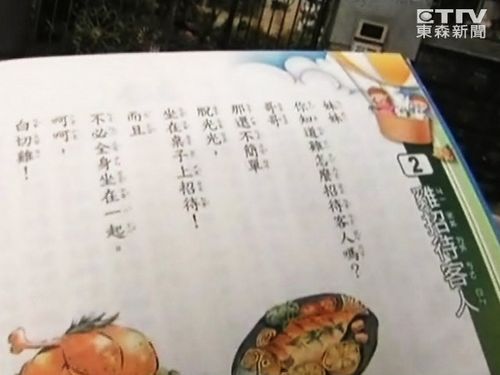 �_С�W�F���uÓ����д����ˡ��}Ŀ��W�Ѵ��R