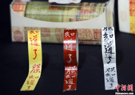 ����֪���ˡ����t�u���_���ʌm�愓��С������