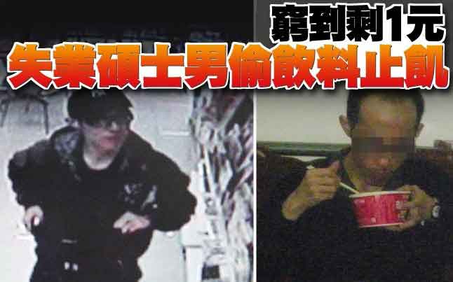 �_��һʧ�I(y��)�Tʿ�иF���ʵ� ͵�`������ϳ���