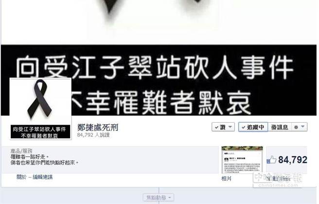 ������̎���̡��۽z�F(tu��n)����24С�r��8�f��Ԯ