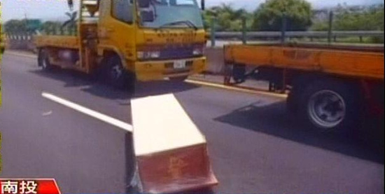 ����·���w�����ɸ��ײ���˾�C(j��)�@��׷ײ