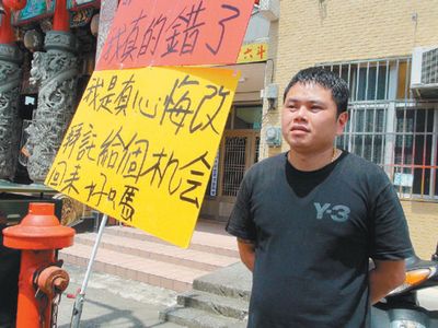 �����Żؼ��������Ƶ�Ǹ�V���ƏR�T(m��n)ǰ�Pվ���D��