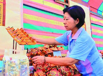 ĸ�H��̥14�������M�R����14�������`��