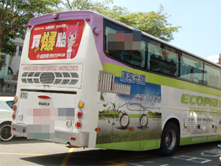 1�쳬��91�ο��\˾�C�q�Q������̫���˲��`Ҏ