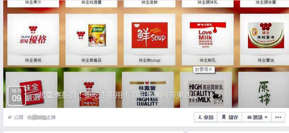 �ܳ����ʳƷ ȫ�_�C�P(gu��n)�W(xu��)У�R�����ơ����D��