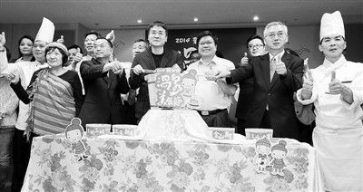 �_���±��І���2014��Ȫ��ʳ��(ji��)���D��