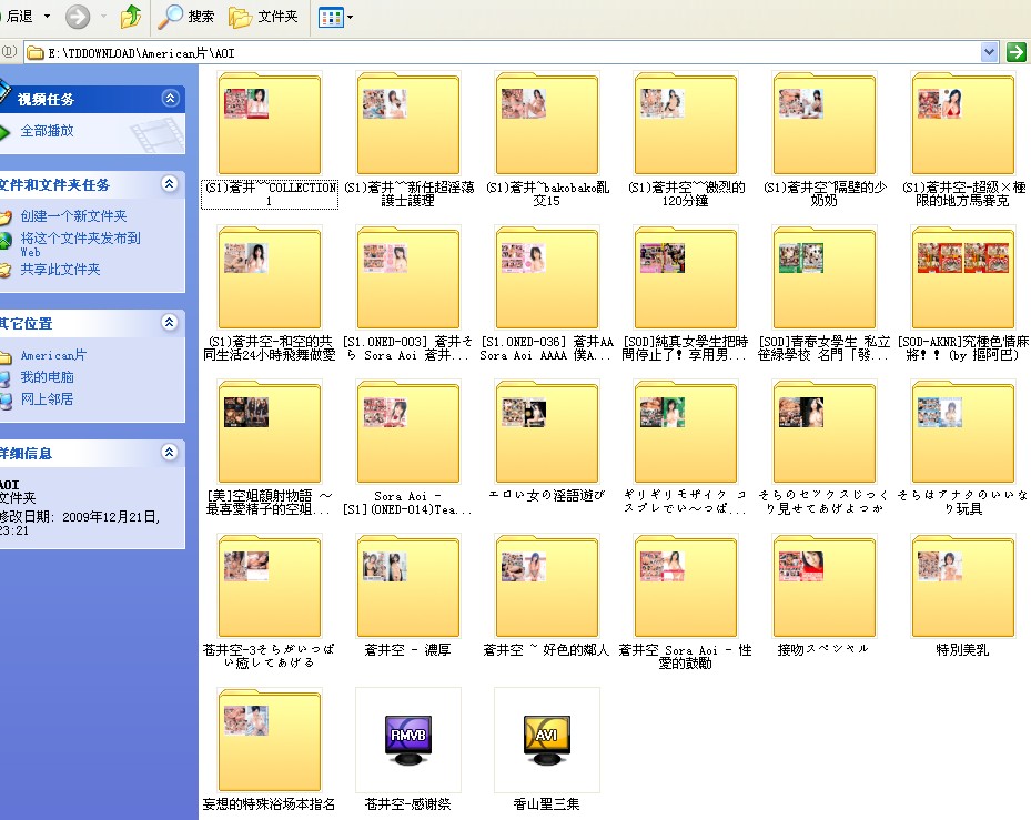 �W����PTT���l��AƬȡʲô�����ȫ�����W�j�D��