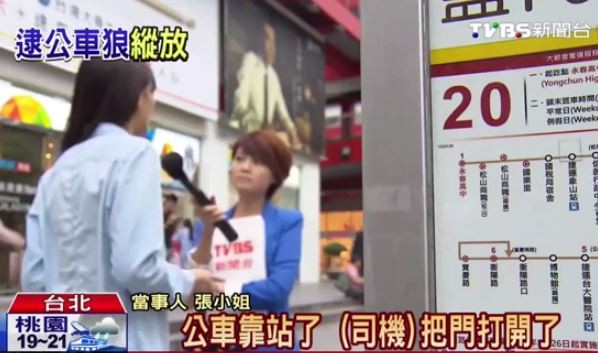 �⵽���}�_�ĳ˿�߀�ڴ��Ԓ�󾯣�����܇˾�C(j��)����վ�_�T��׌ɫ�ǳÙC(j��)����