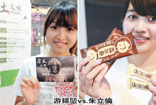 �x�e����Ʒ