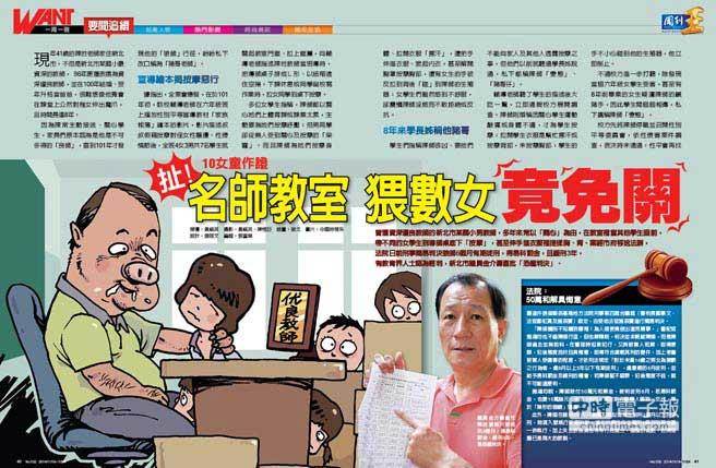 �±���ĳ��С�W�̎����ڽ��Ҏ���ͬŮ�W�������������¡���Ħ������