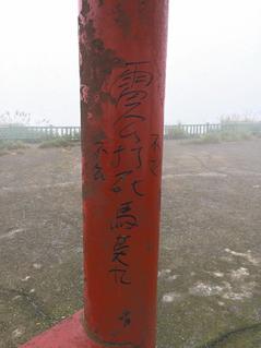 �_���������L���^���F������Ϳ�f �ο͚⑍(�D)