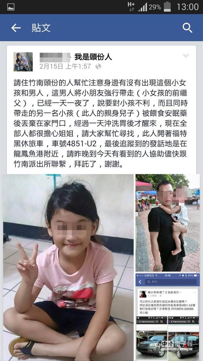 ����Ů�ӽ����󾯲���Ę����Ⱥ����W�хf��