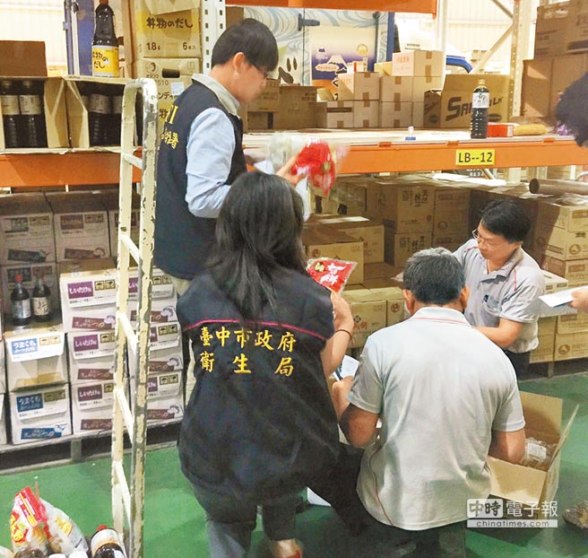 �_�����l���ֻ���̫�ڹ�˾���¶���������˾��ᘌ����M���ձ��ܺ˞���Ⱦ��ɡ������ʳƷ�M����顣���l�����ṩ��