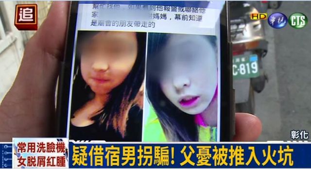 ������¹�ی��@ʧۙ18�����Ů�����_(t��i)ý���z���Aҕ��