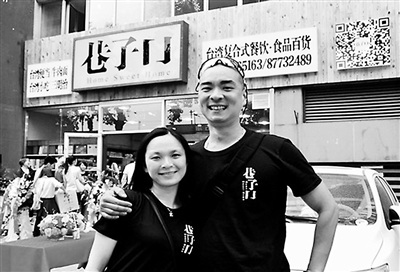 �_(t��i)�������ꑄ�(chu��ng)�I(y��)���£�������������_(t��i)��ζ��