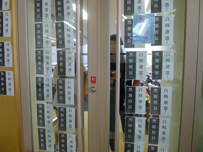 �ɴ�W(xu��)�����hУ�L(zh��ng)���x������ͻ�u��(hu��)�h�ҷ��i���ٶȰc����(hu��)�h�������Еr(sh��)��ӈ�(b��o)�� �����Ôz��