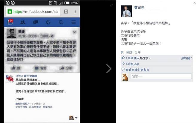 �_(t��i)"̫ꖻ��W(xu��)�\(y��n)"Ҫ�ǷQŮ�ǿ���u��"����"�����Ӡ�